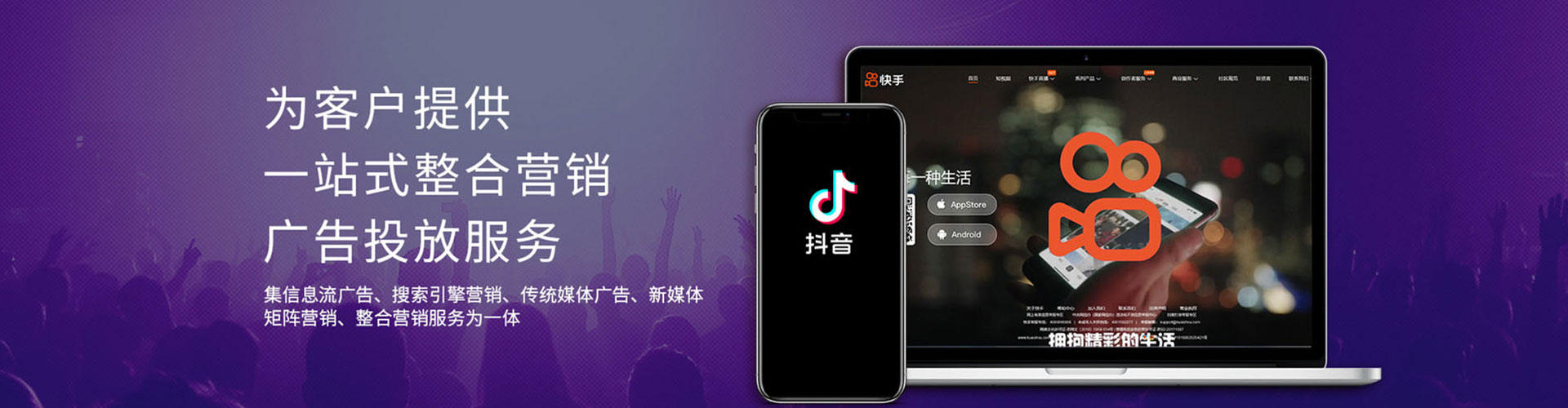 九龙推广竞价