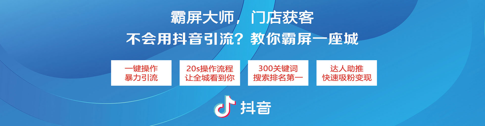 九龙微信信息流