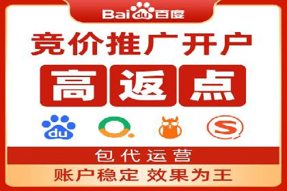 竞价开户必备知识：案例详解
